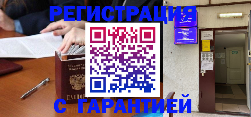 регистрация для школы в Палласовке